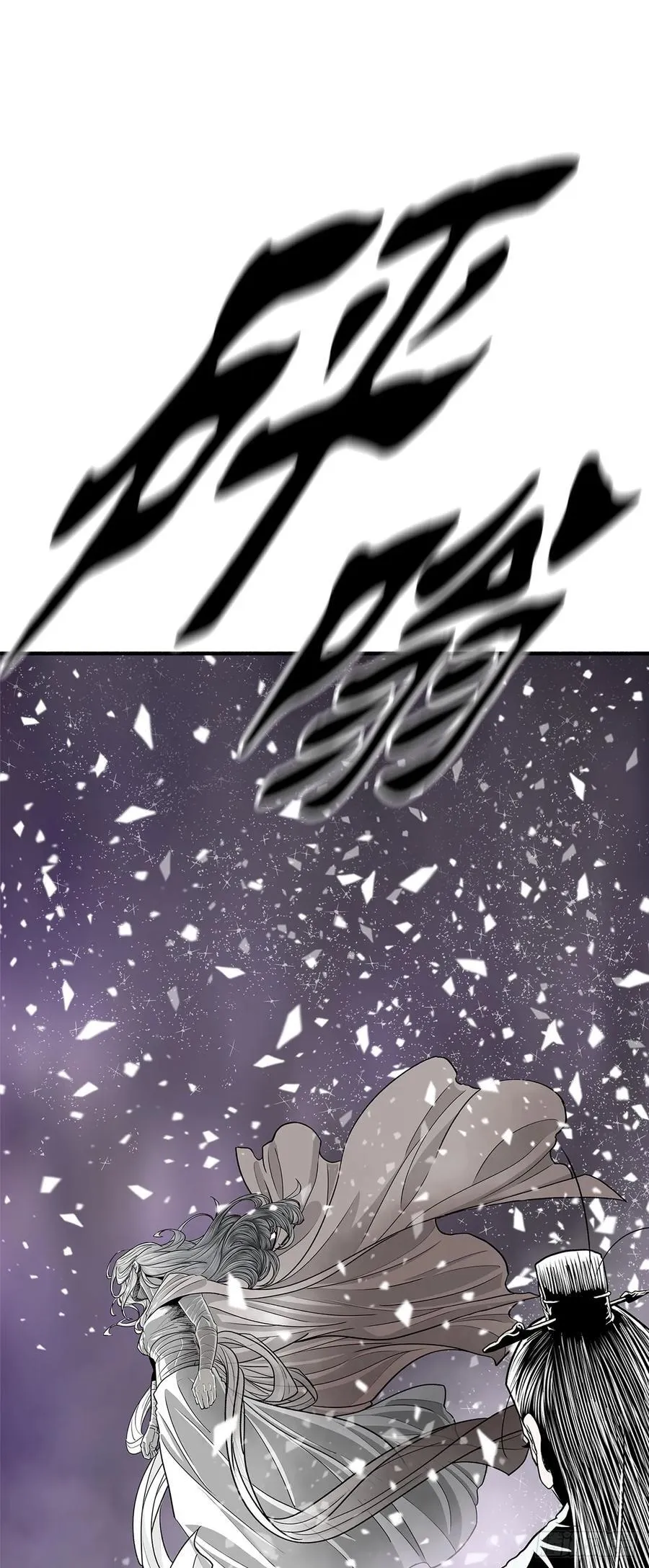 189.师徒断缘28