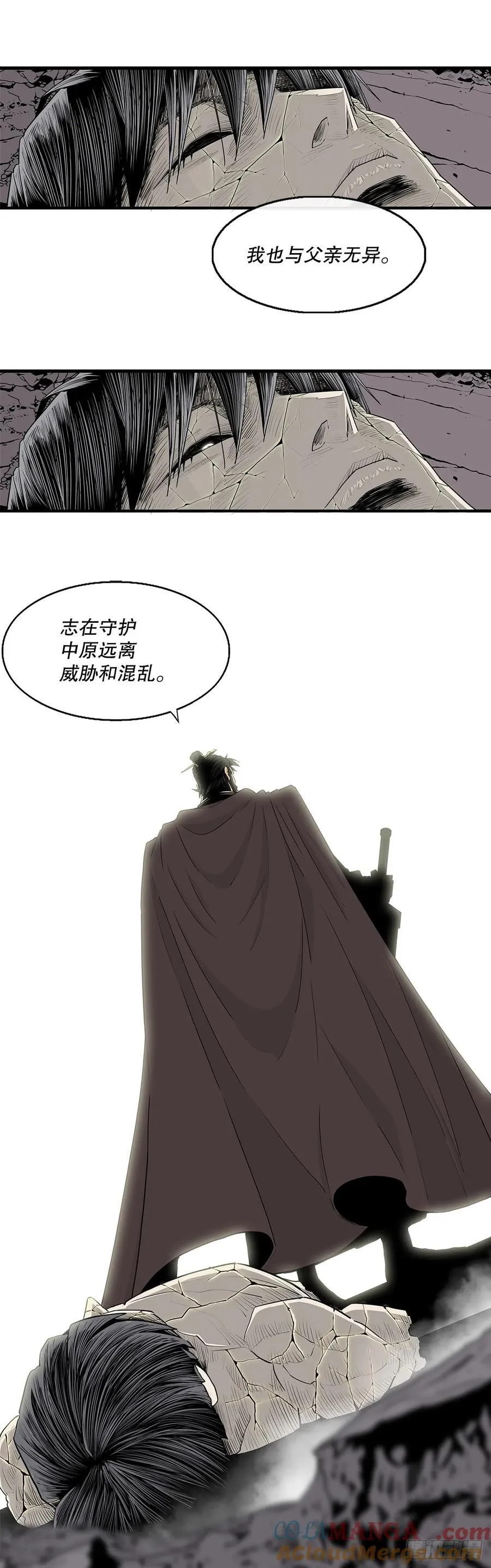 181.武元赶到27