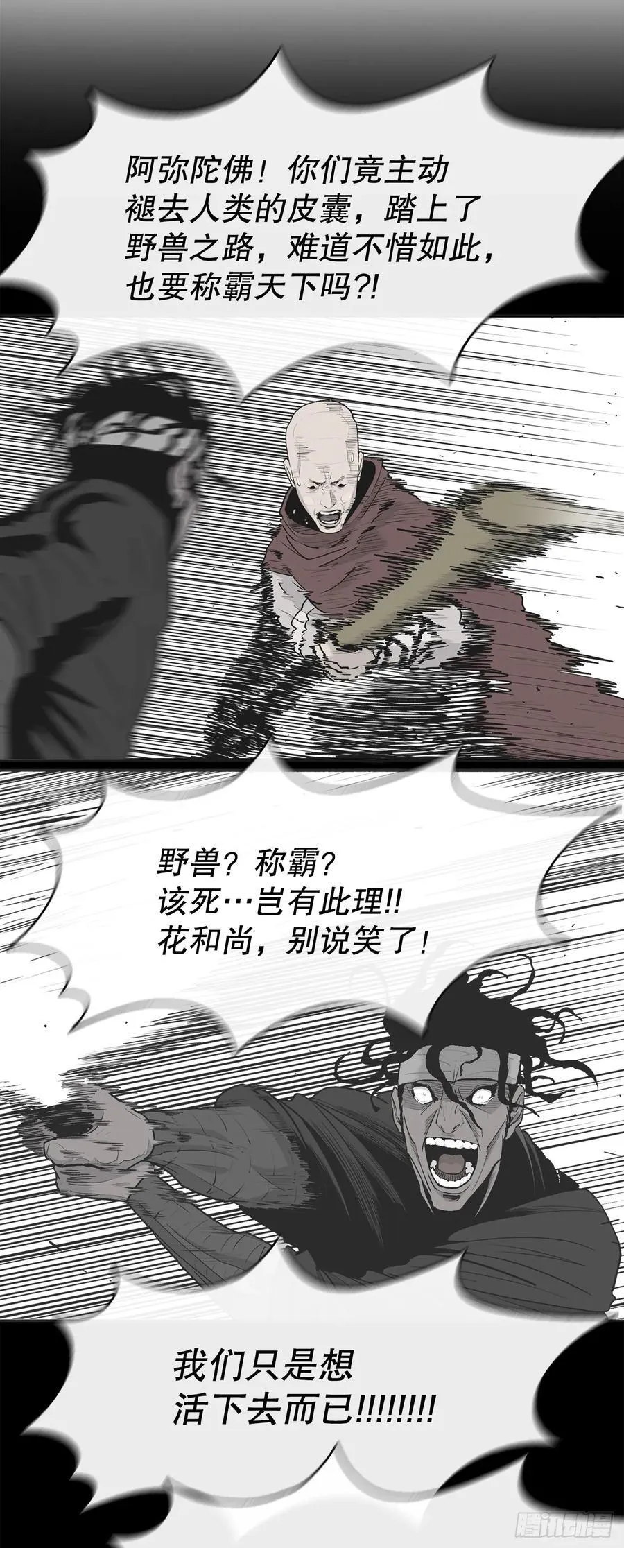 183.姗姗来迟5
