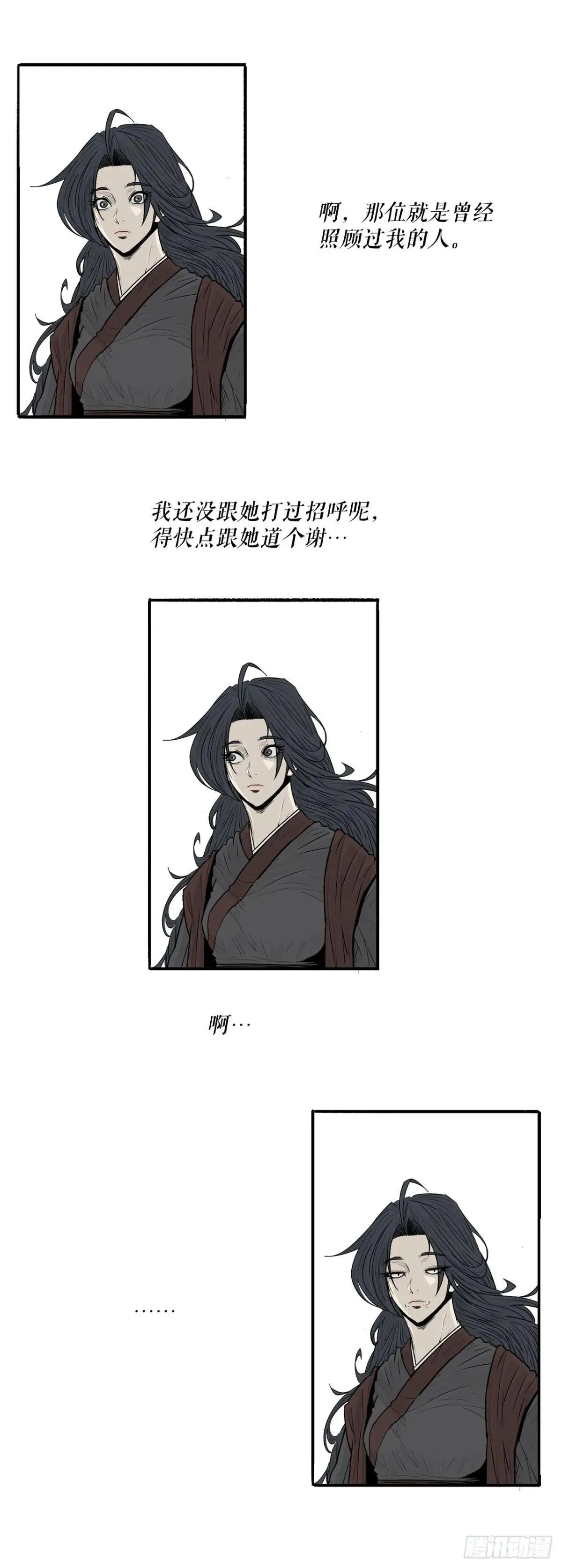 191.昭告天下29