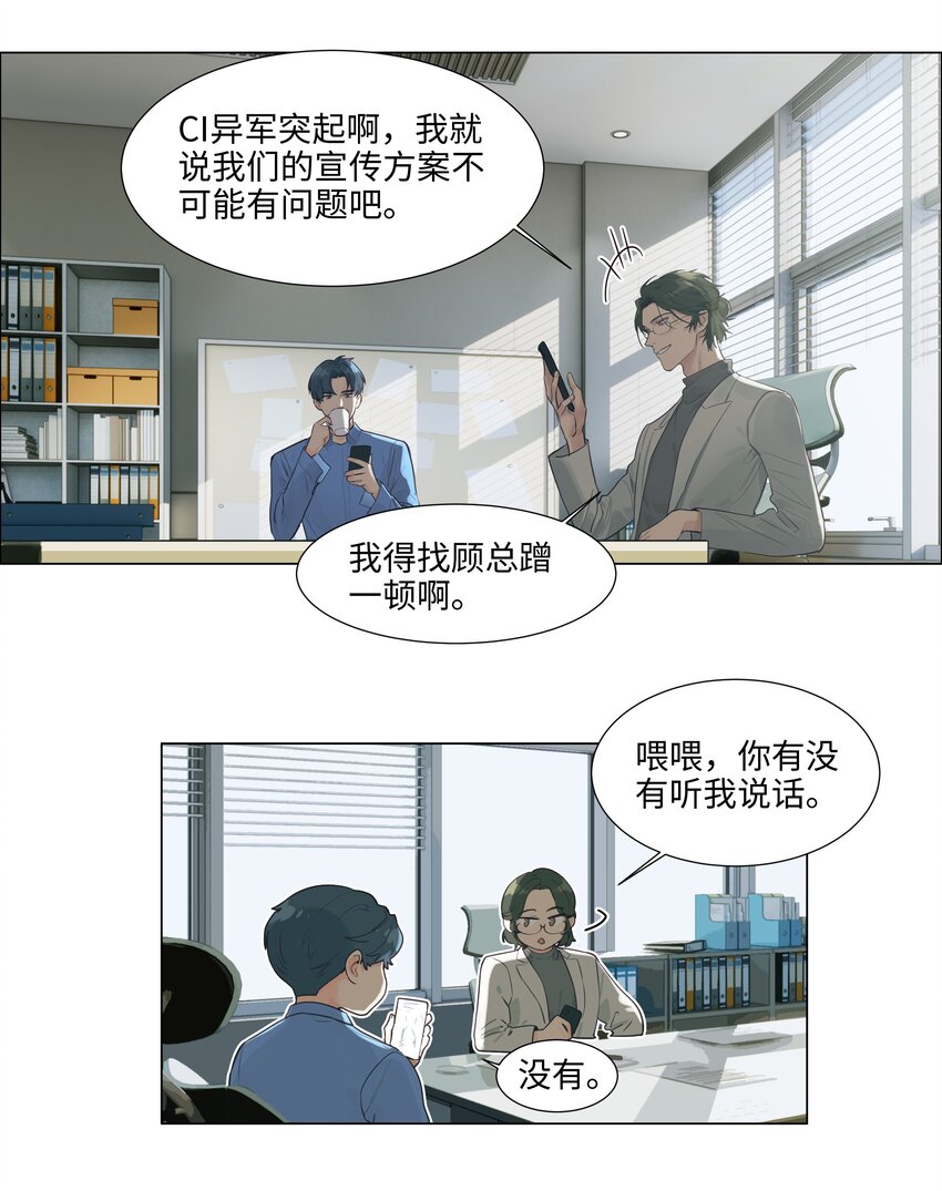 111我们什么时候能确定关系？21