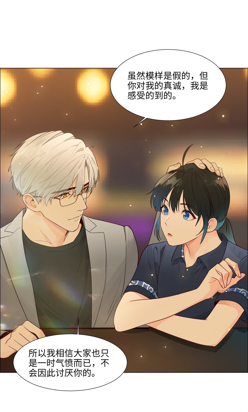 107 这小子终于开窍了？9