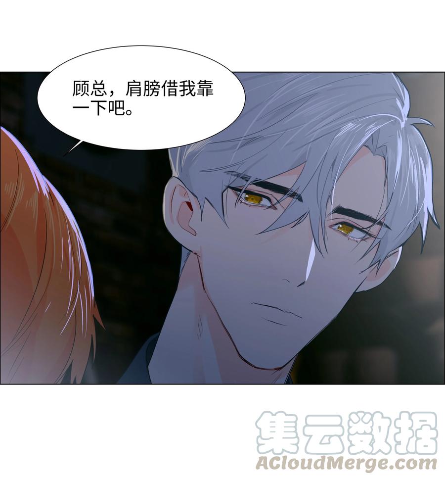071 为什么不还手？42