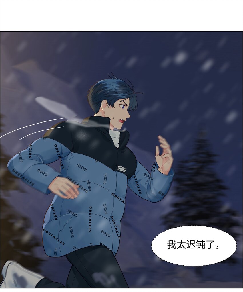 番外四 终于开花了，跟你一样！37