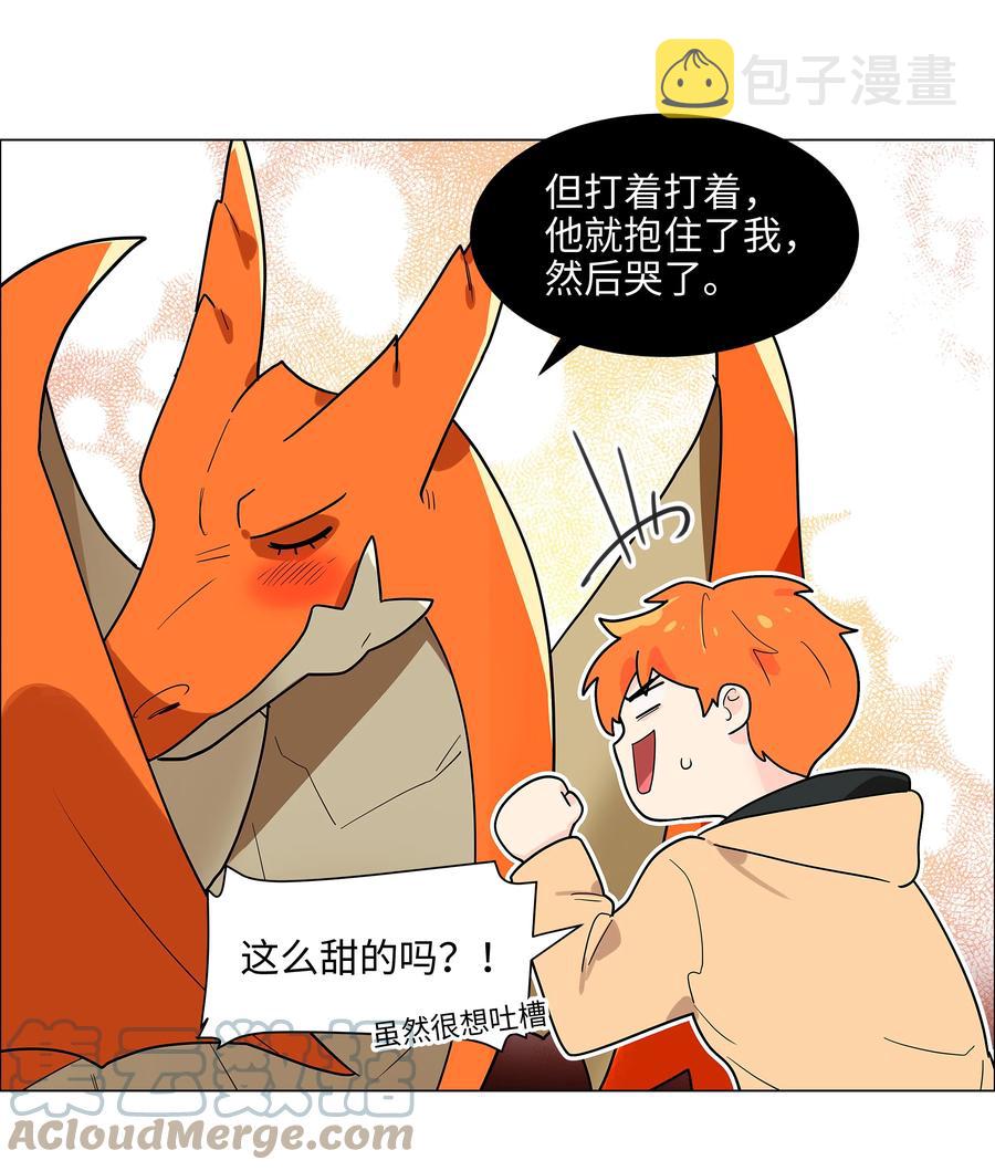 081 主动才会有收获！18