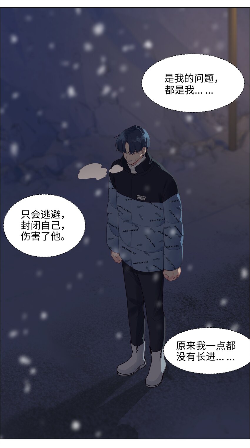 番外四 终于开花了，跟你一样！47