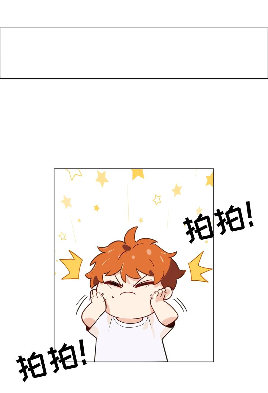 035 他目的是什么？9