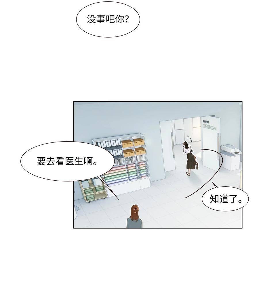 046 无心工作30