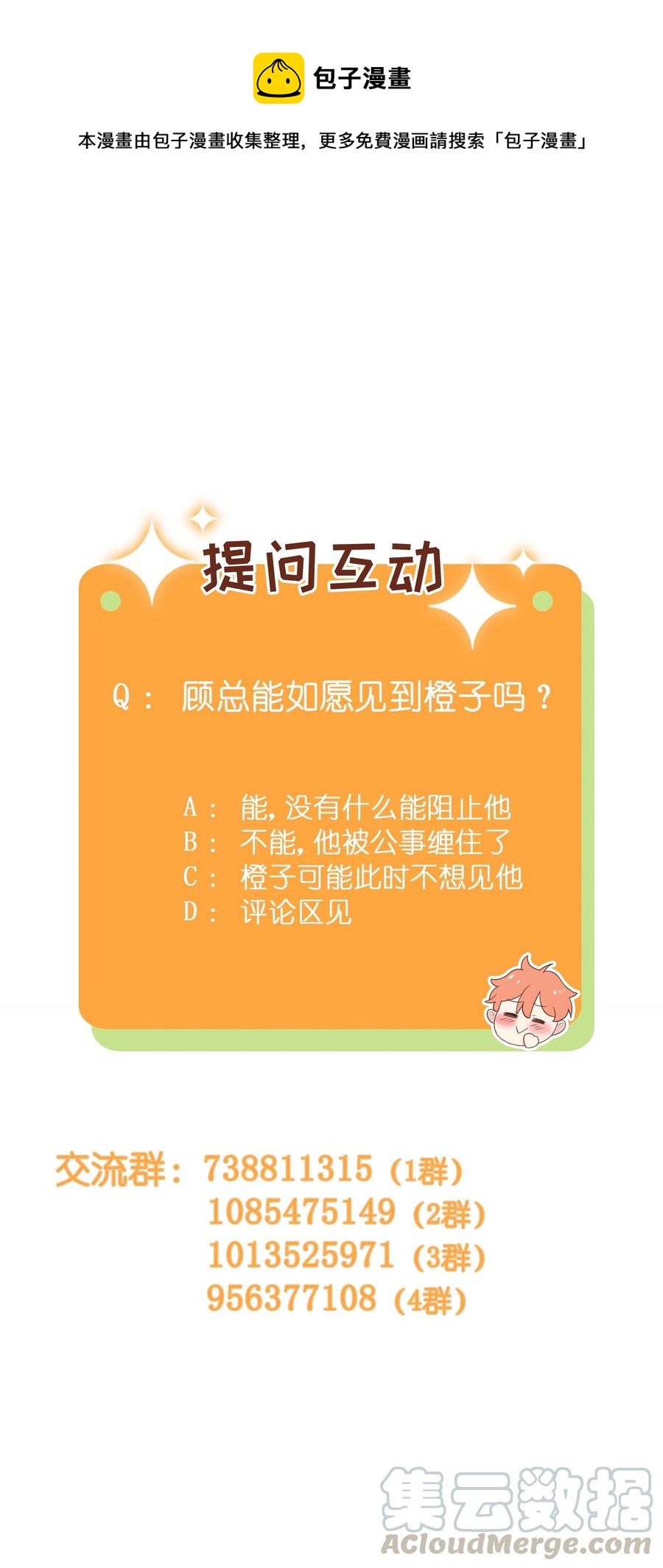 040 突然想见她44