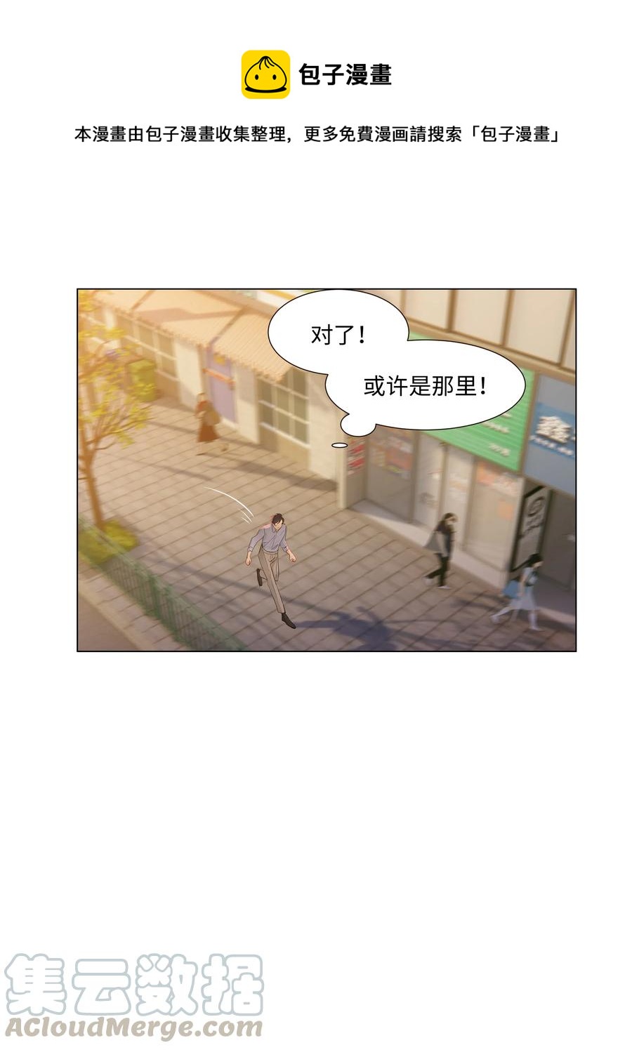 051 任由他握着！28