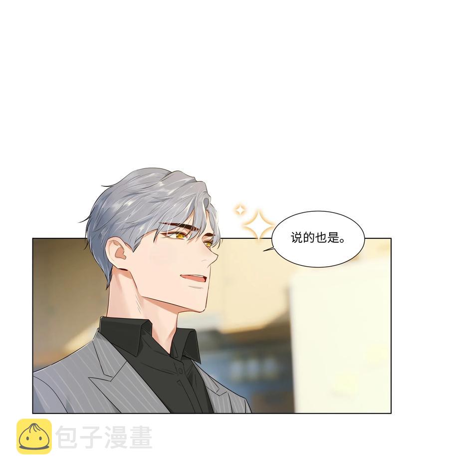 028 这东西是谁的？38