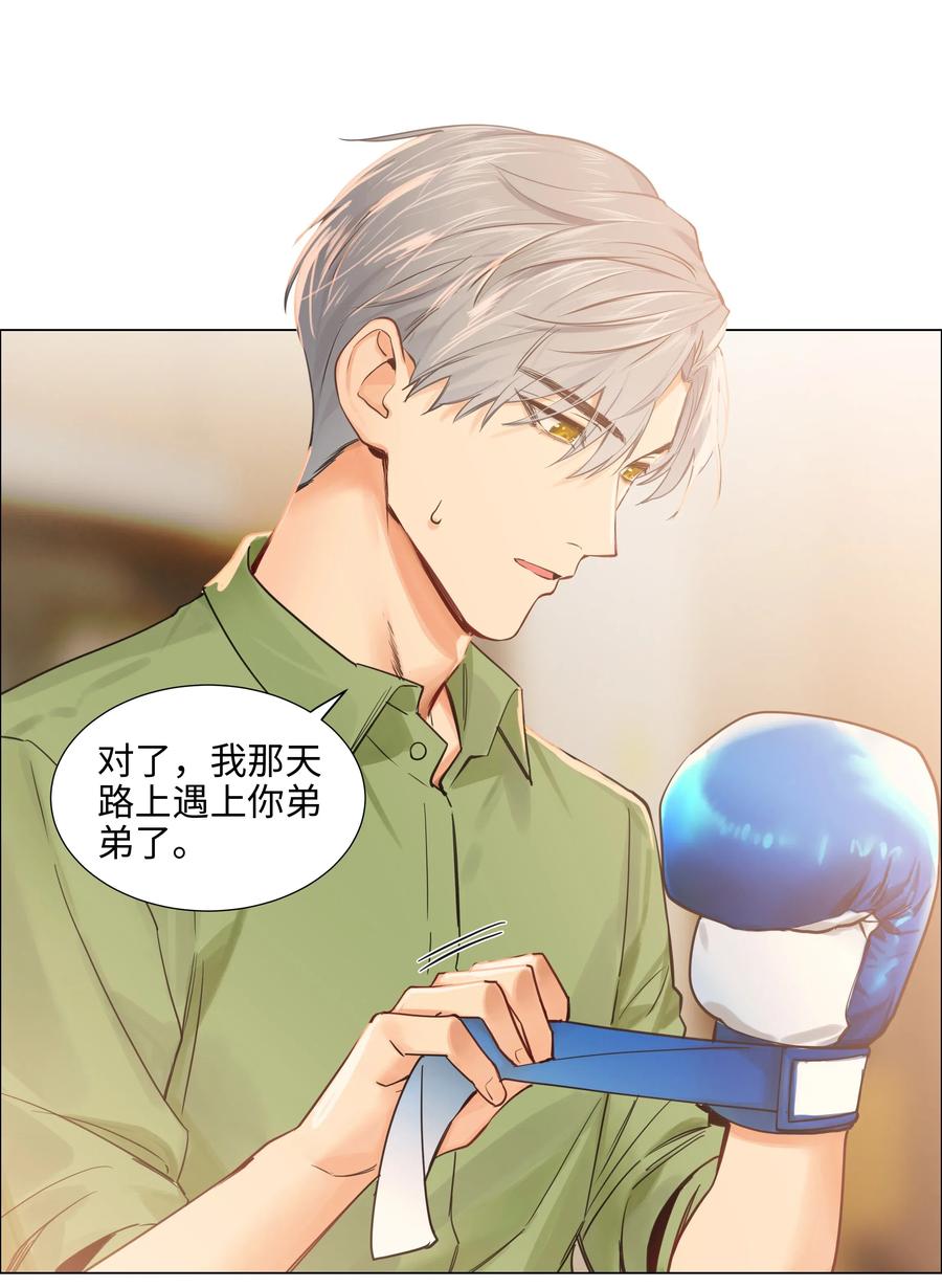065 男装相见，分外……25
