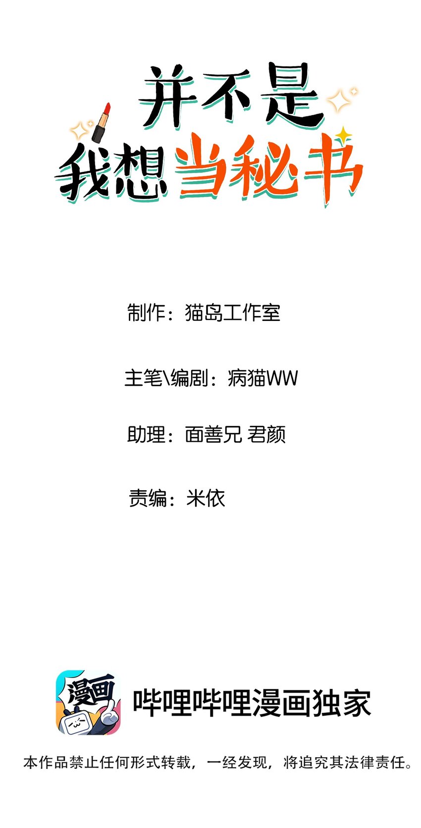 114我在上面真的不可以吗？1
