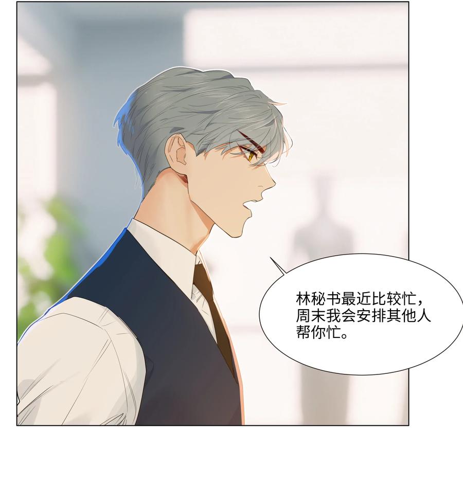 036 鹬蚌相争31