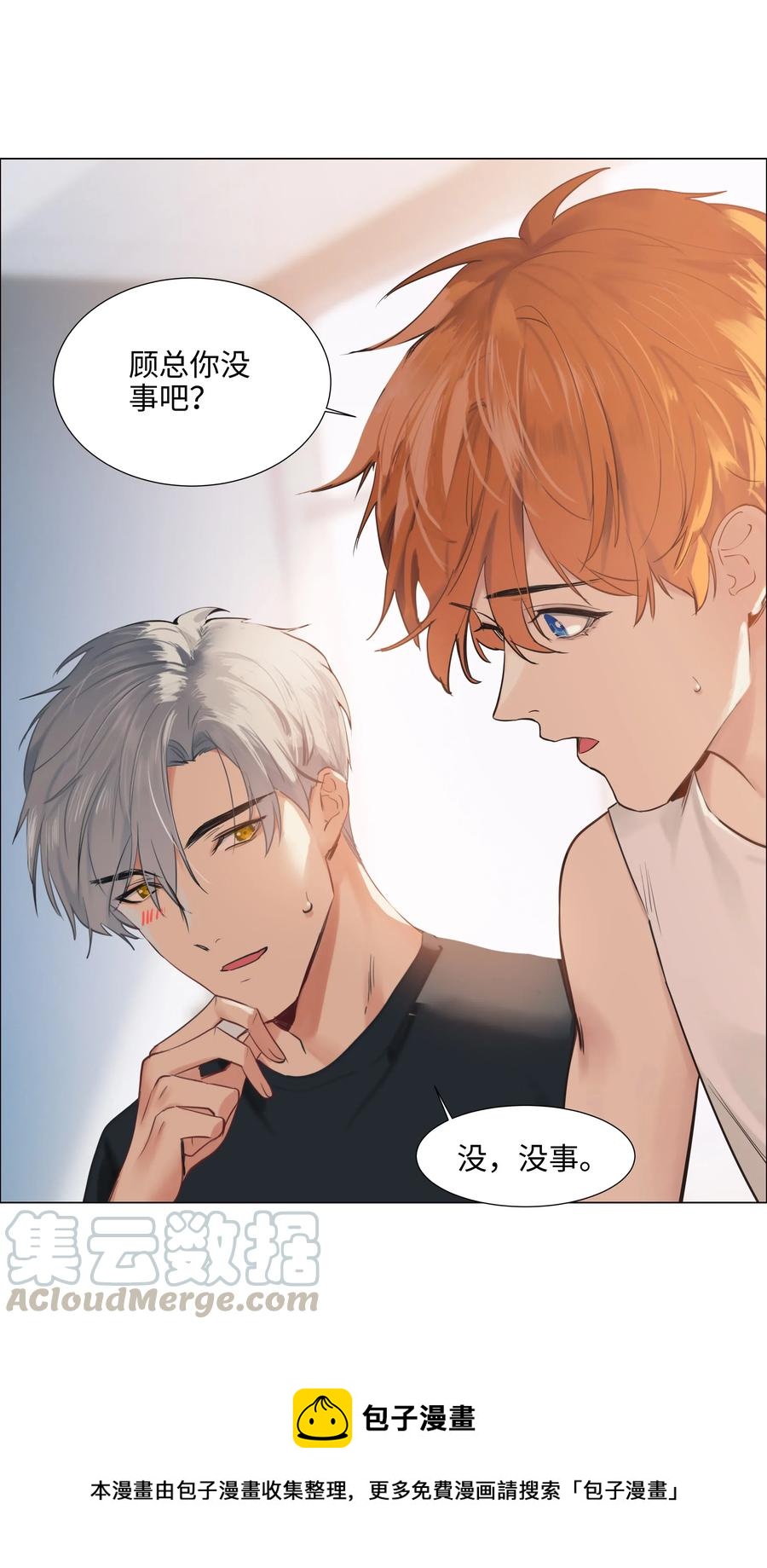 066 逐渐焦灼12