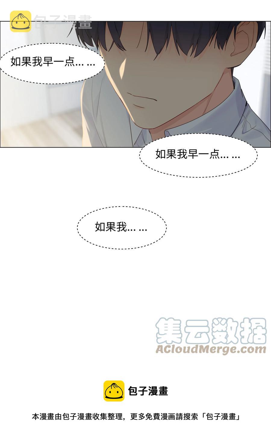 087 你对谁都这么宽容吗？24