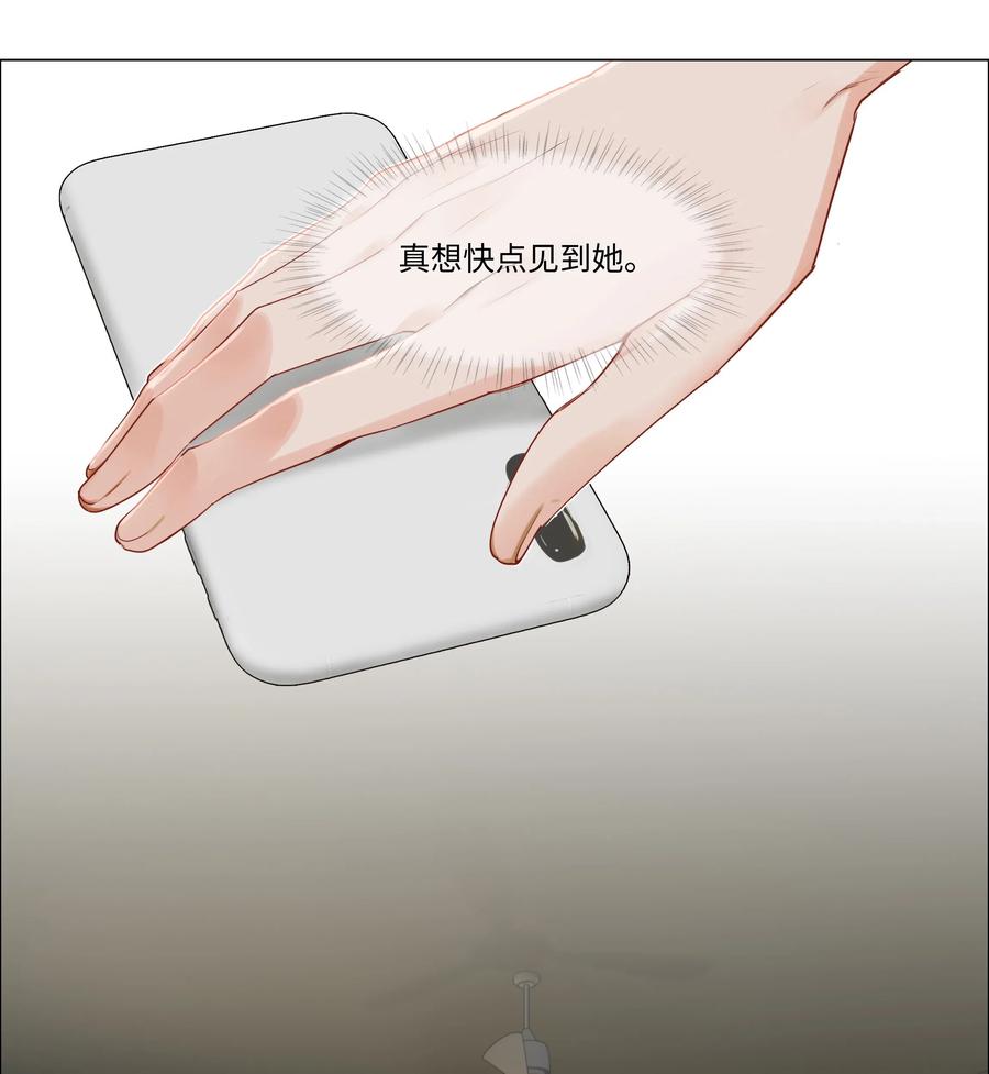 040 突然想见她39