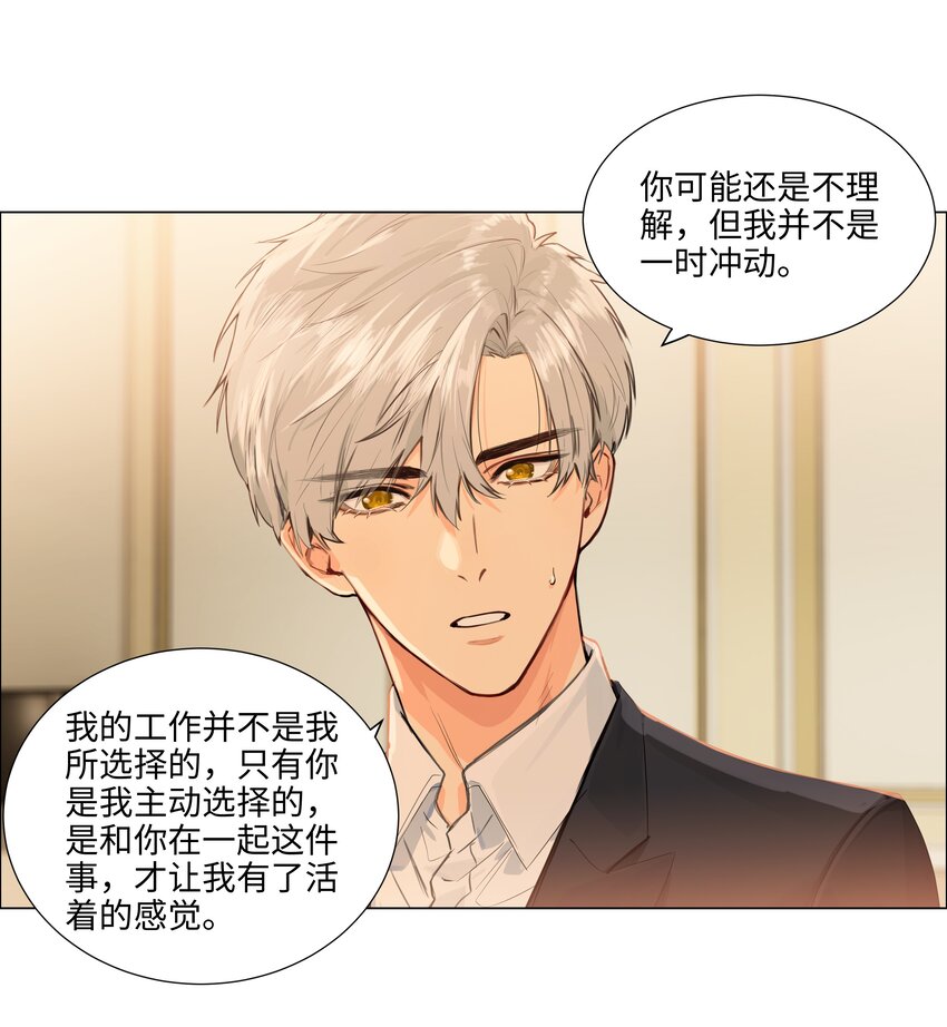 098 只属于我的热情所在13