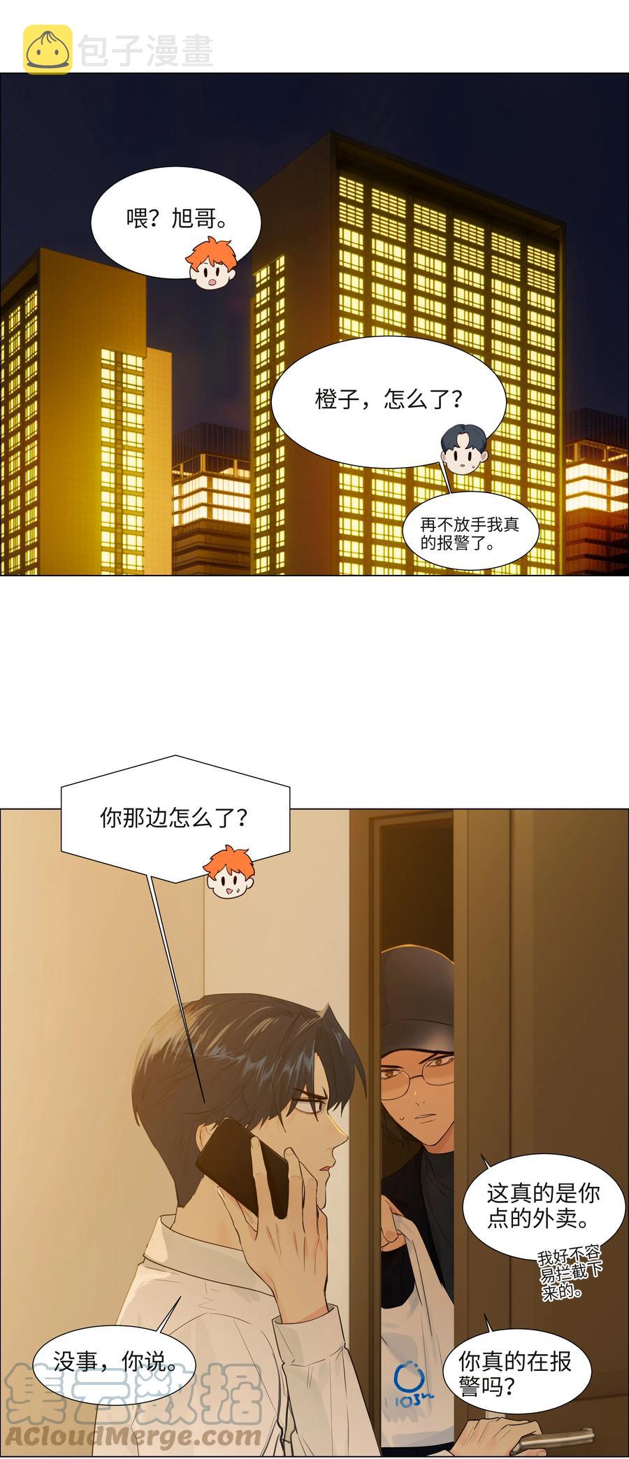 091 这算是早起的福利吗？22