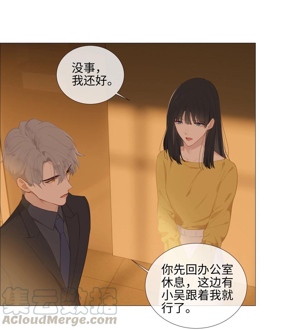 008 抱歉了，顾总！9