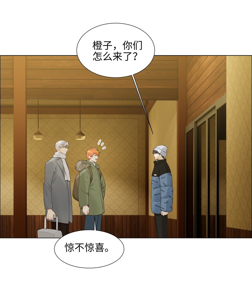 番外四 终于开花了，跟你一样！21