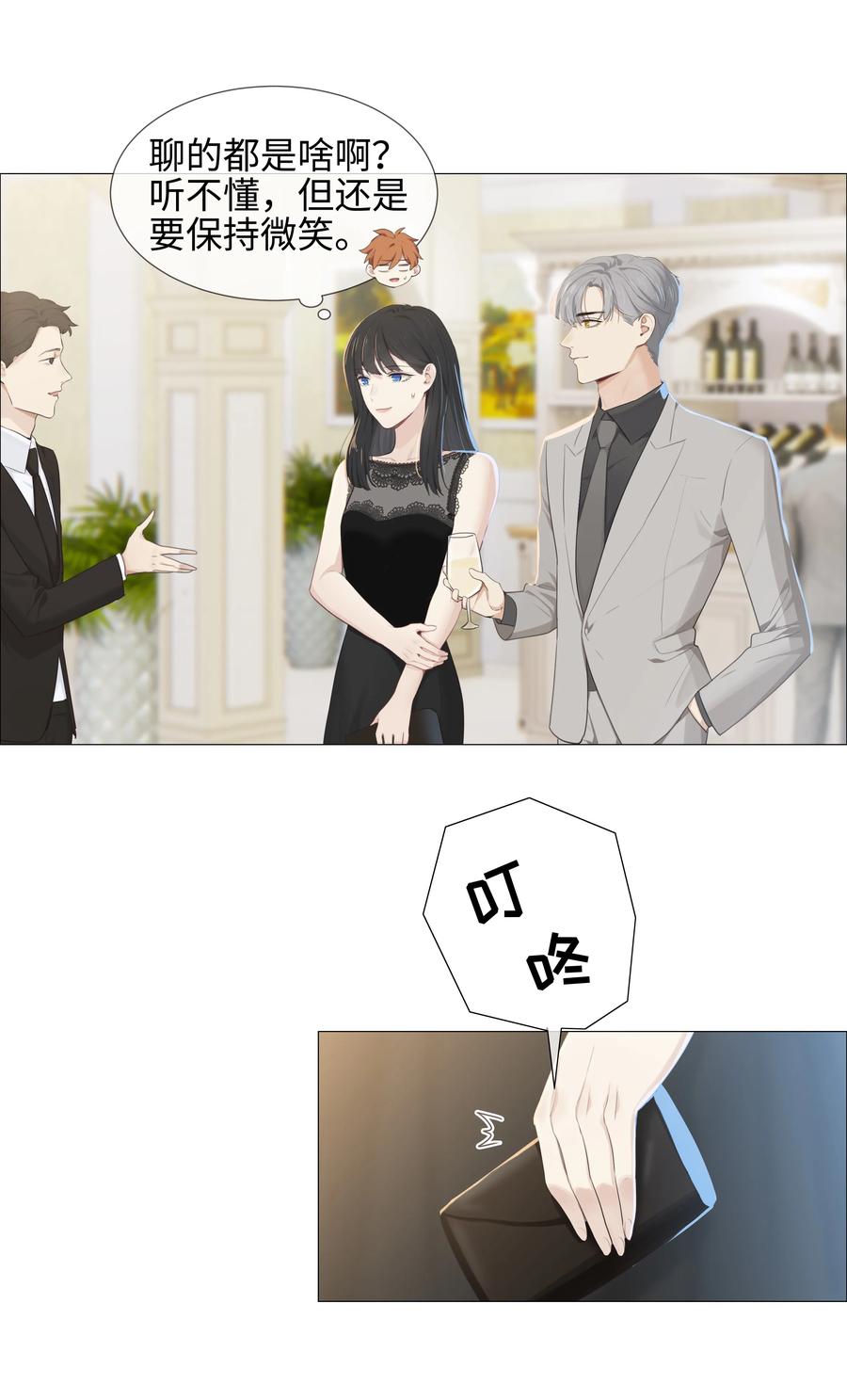 009 这是小晚宴？！35