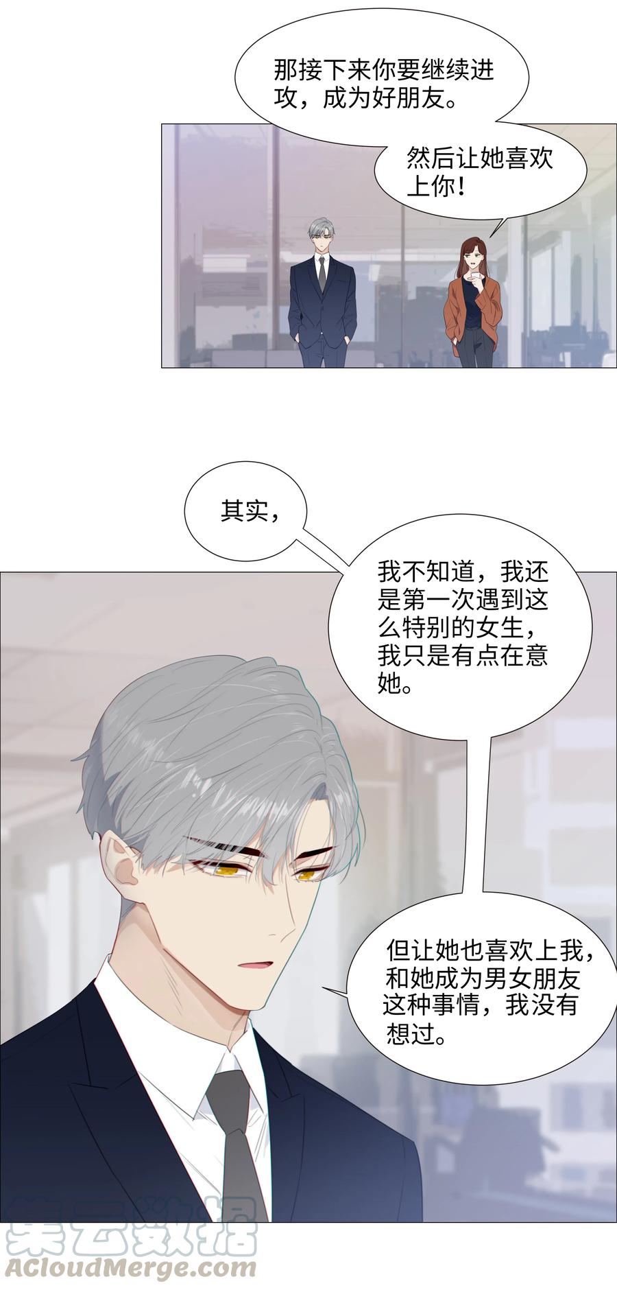 016 他们是什么关系！21