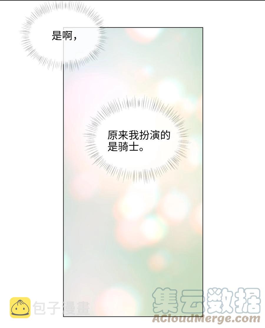 078 骑士39