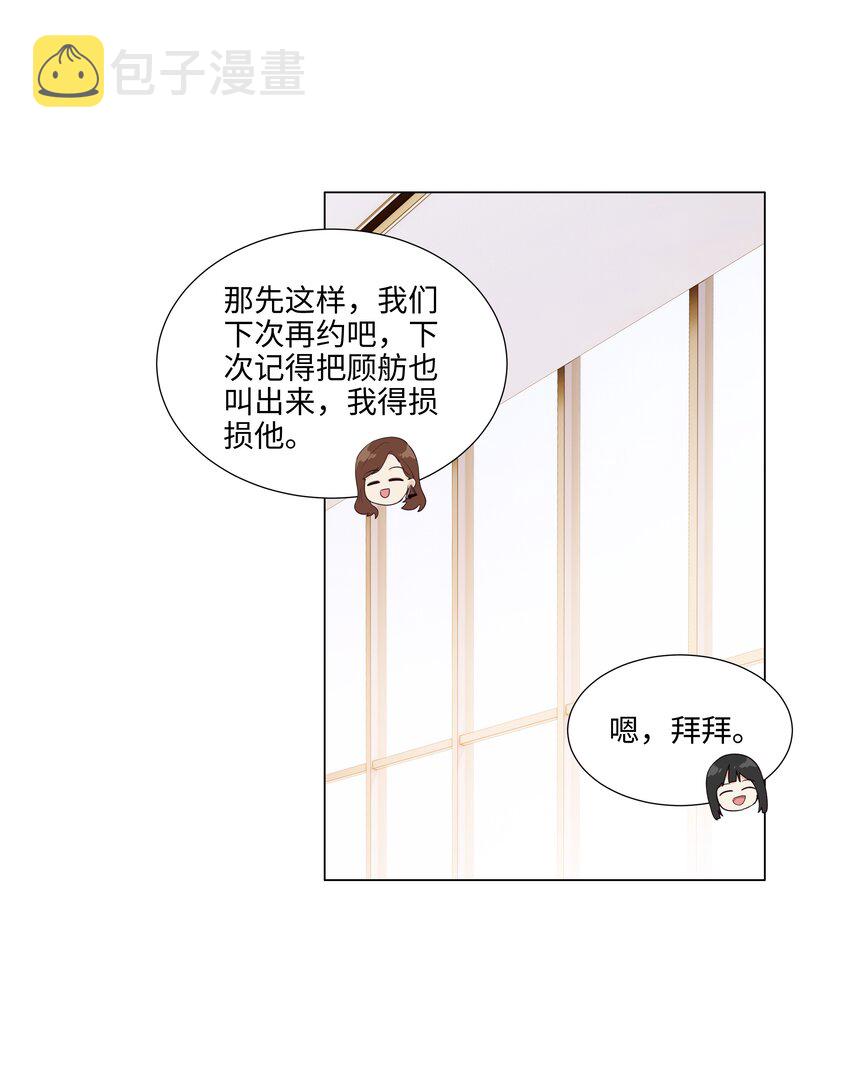 110可以把它当成一种暗示吗？36