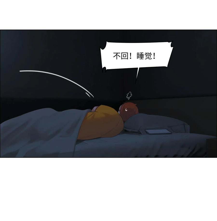 056 性感总裁在线陪聊26