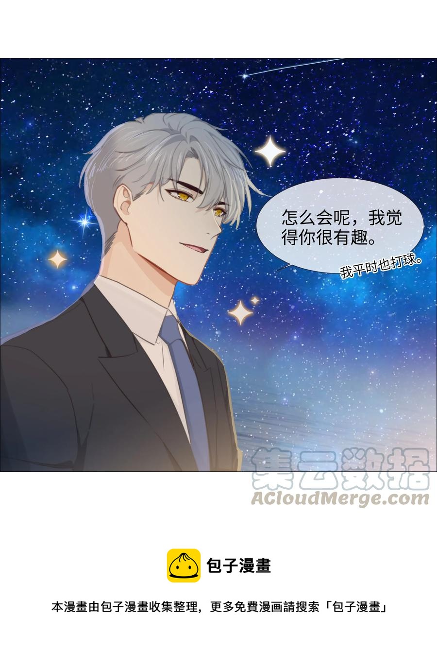 015 你怎么这么厉害？！28