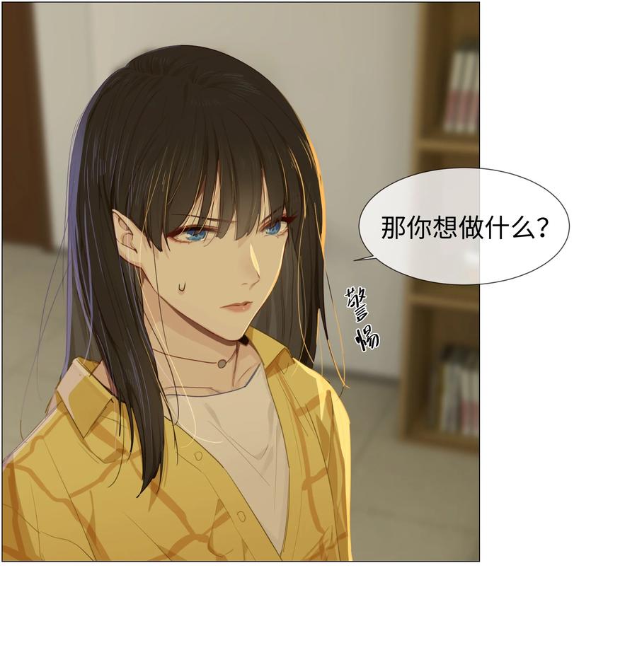 013 猜不透的心思11