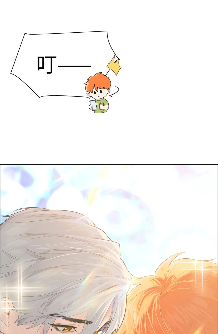 069 取向成谜17