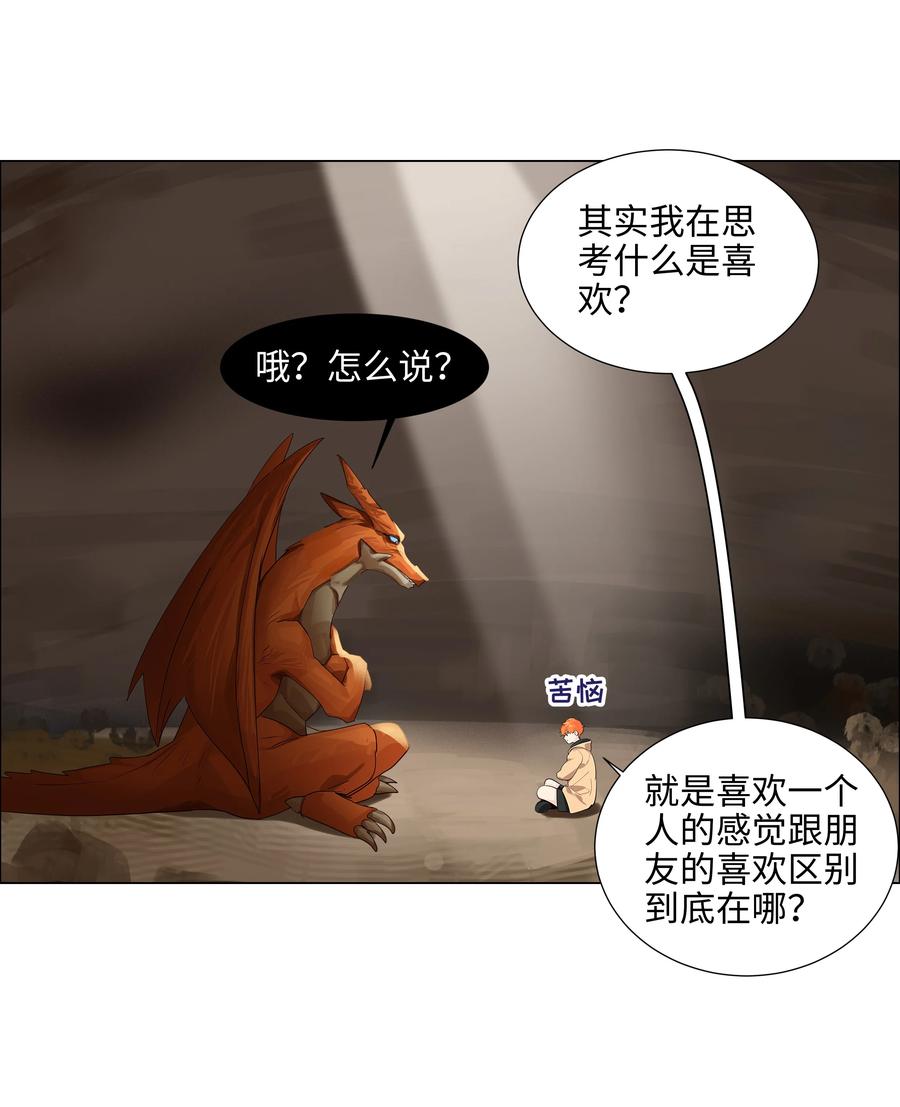 081 主动才会有收获！7