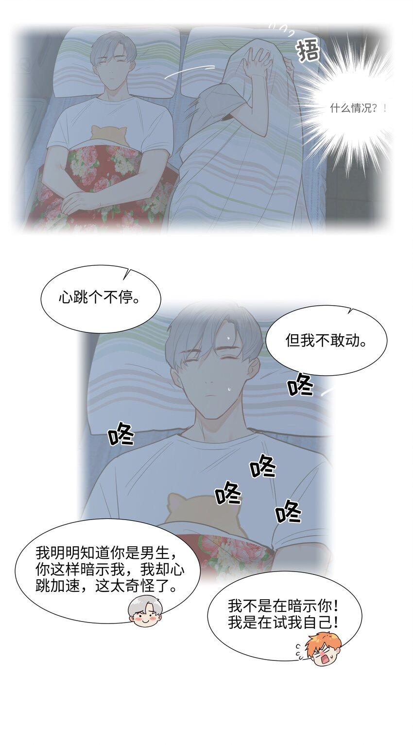 110可以把它当成一种暗示吗？6