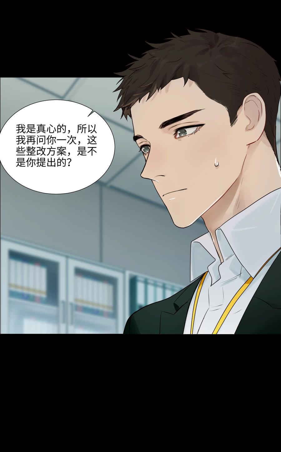 095 很会说话嘛，顾总！35