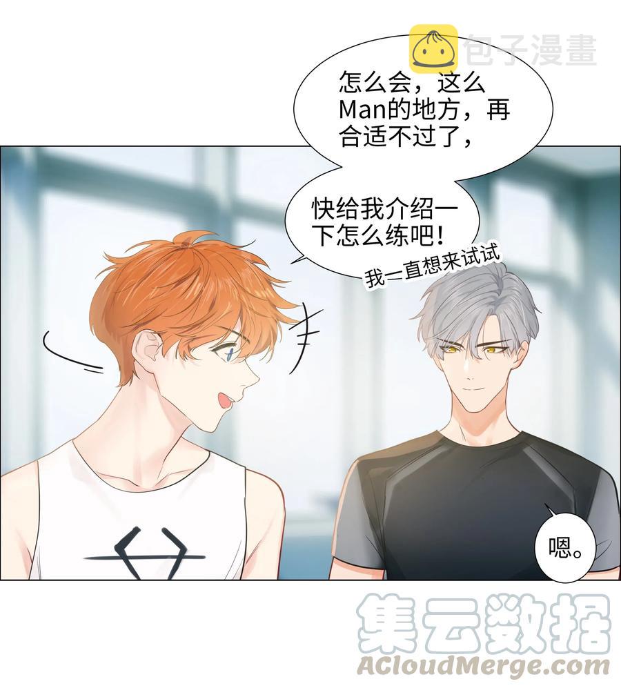 065 男装相见，分外……30