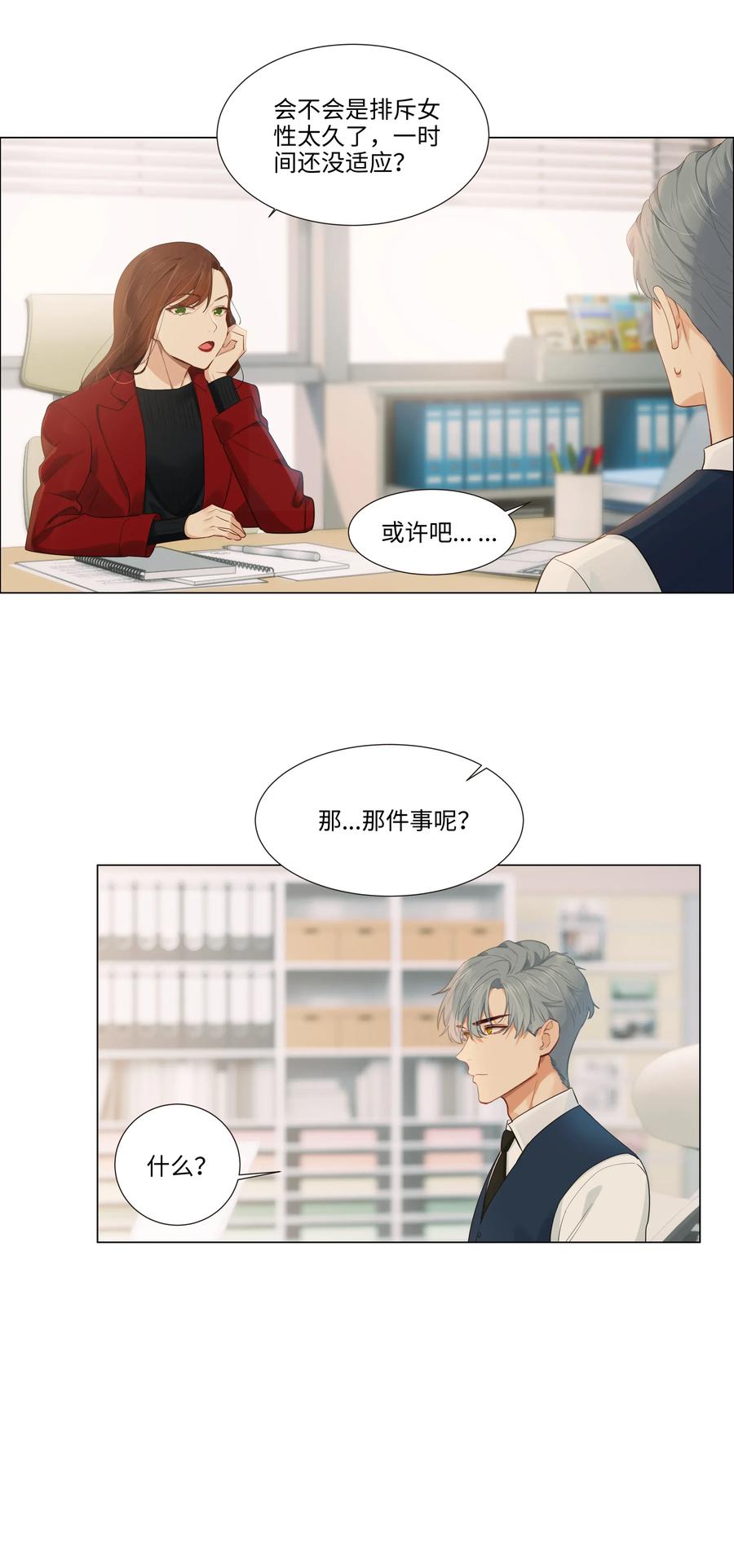 036 鹬蚌相争13