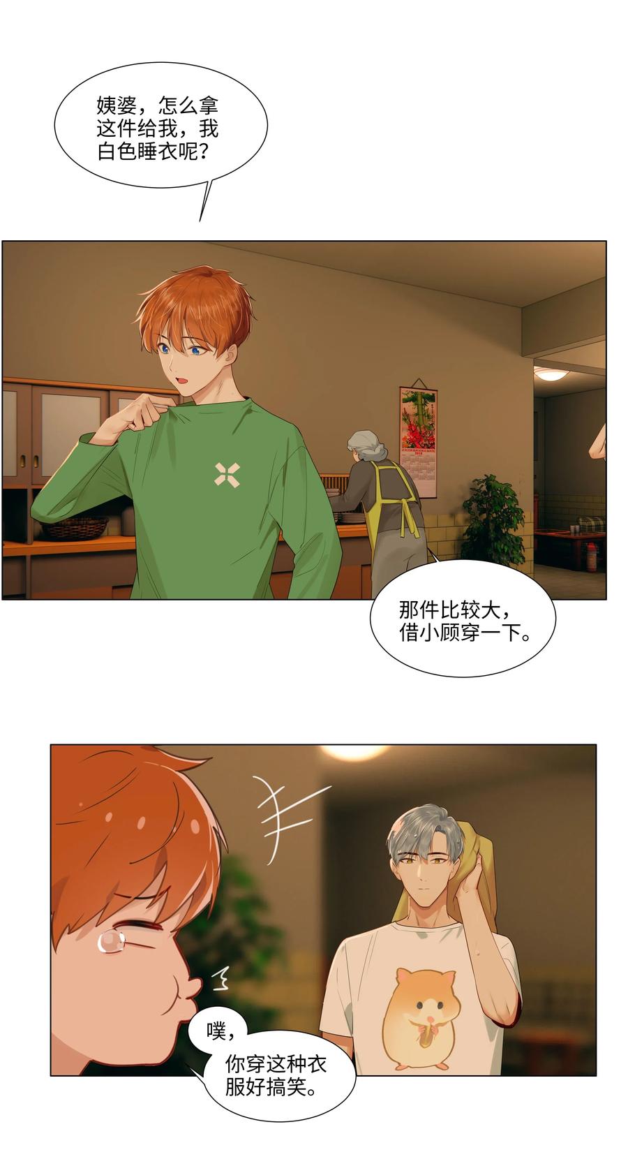 043 之后该怎么办13