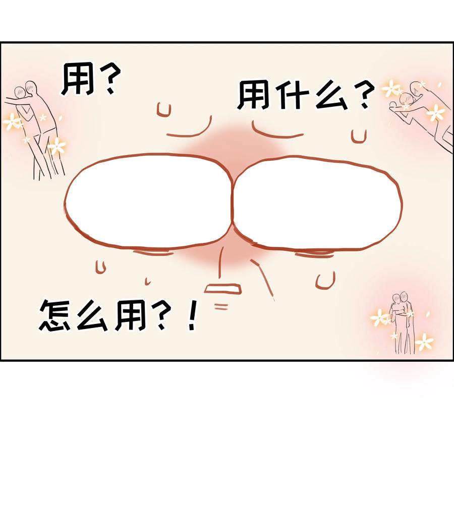 006 两难的抉择29