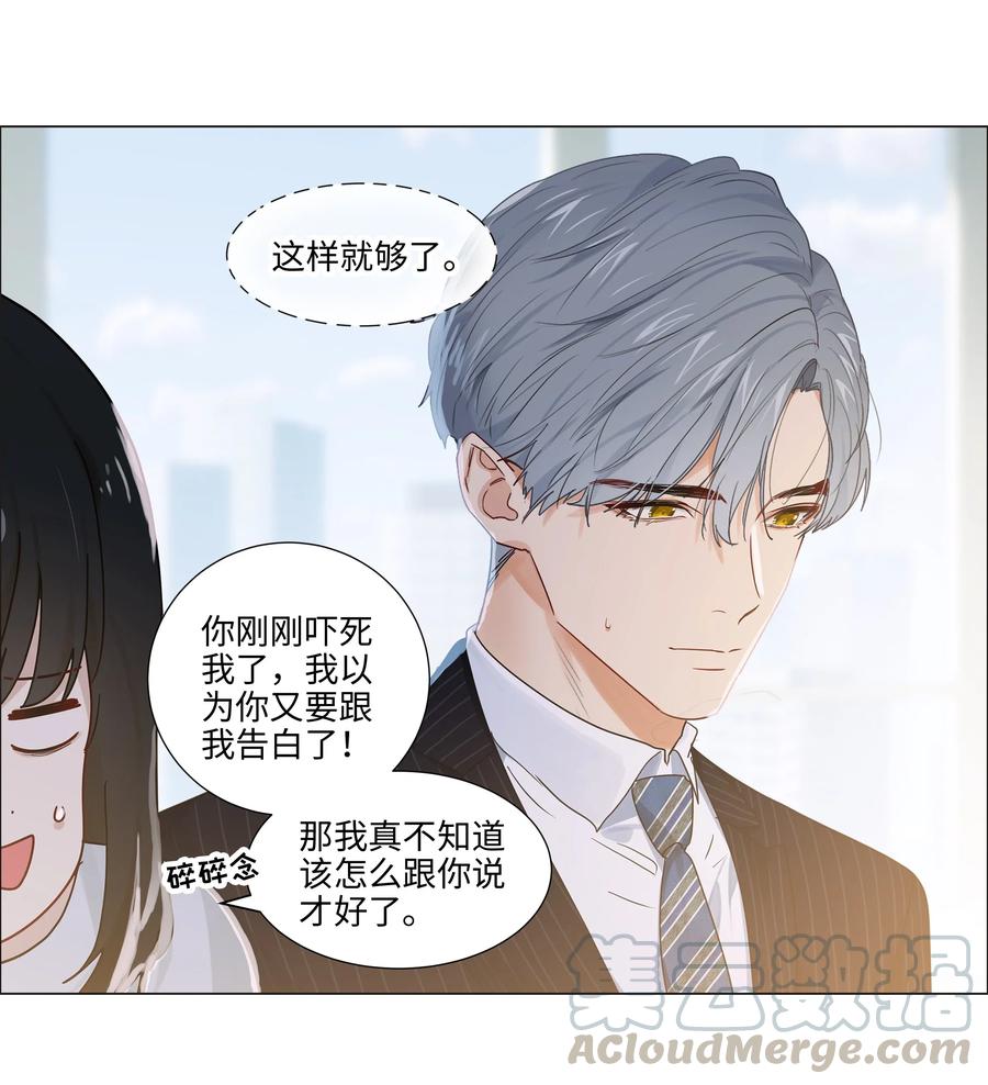 062 不自觉的行动21