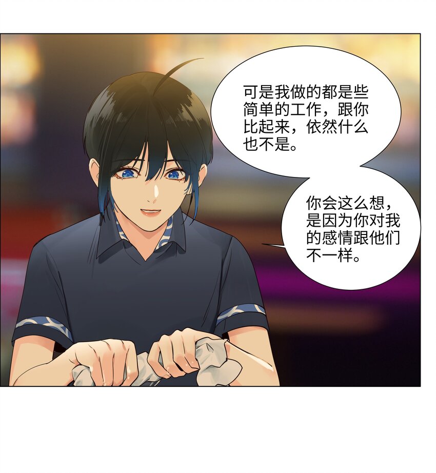 107 这小子终于开窍了？27