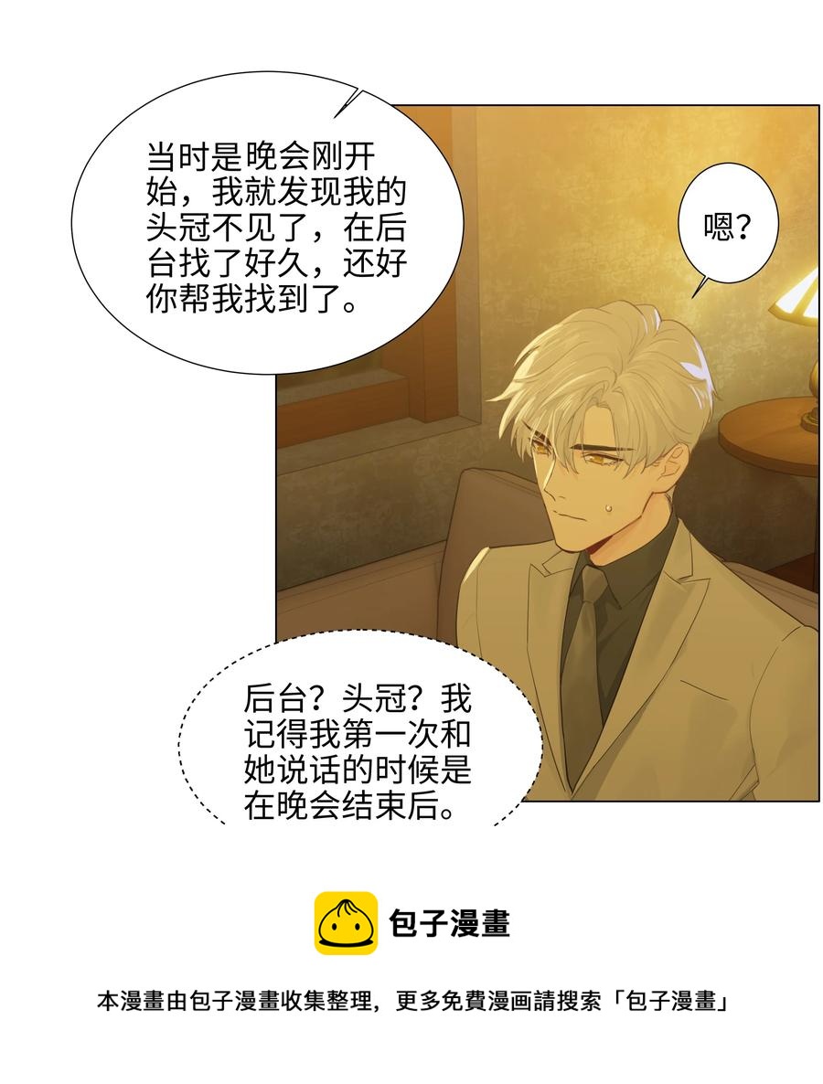 079 开窍了！8