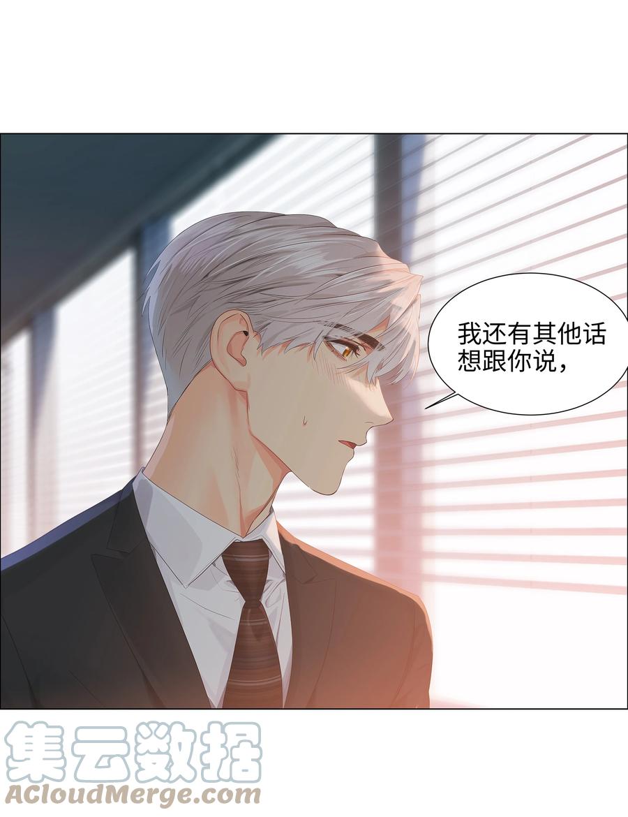 082 看着我57
