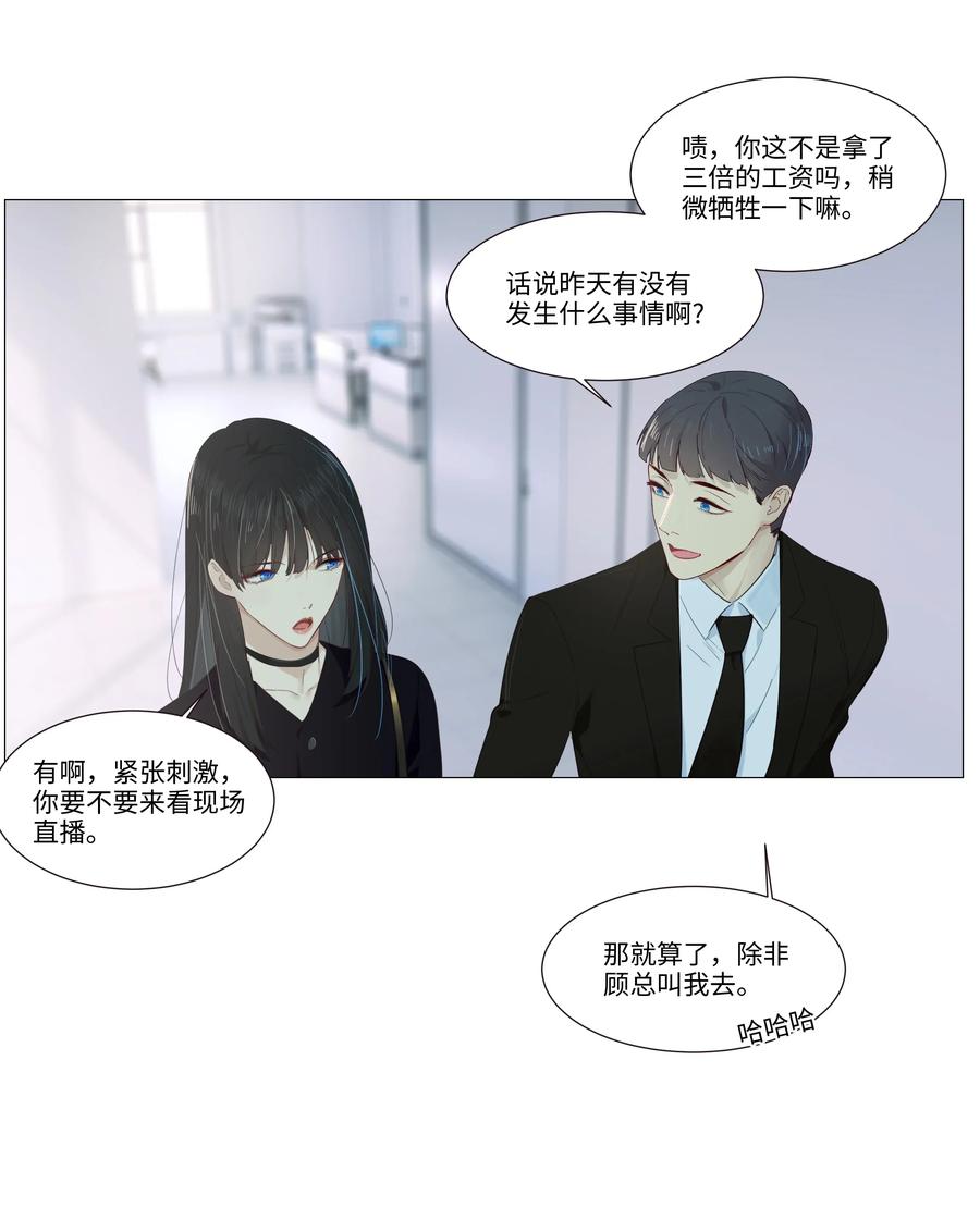 032 我做错了吗？33