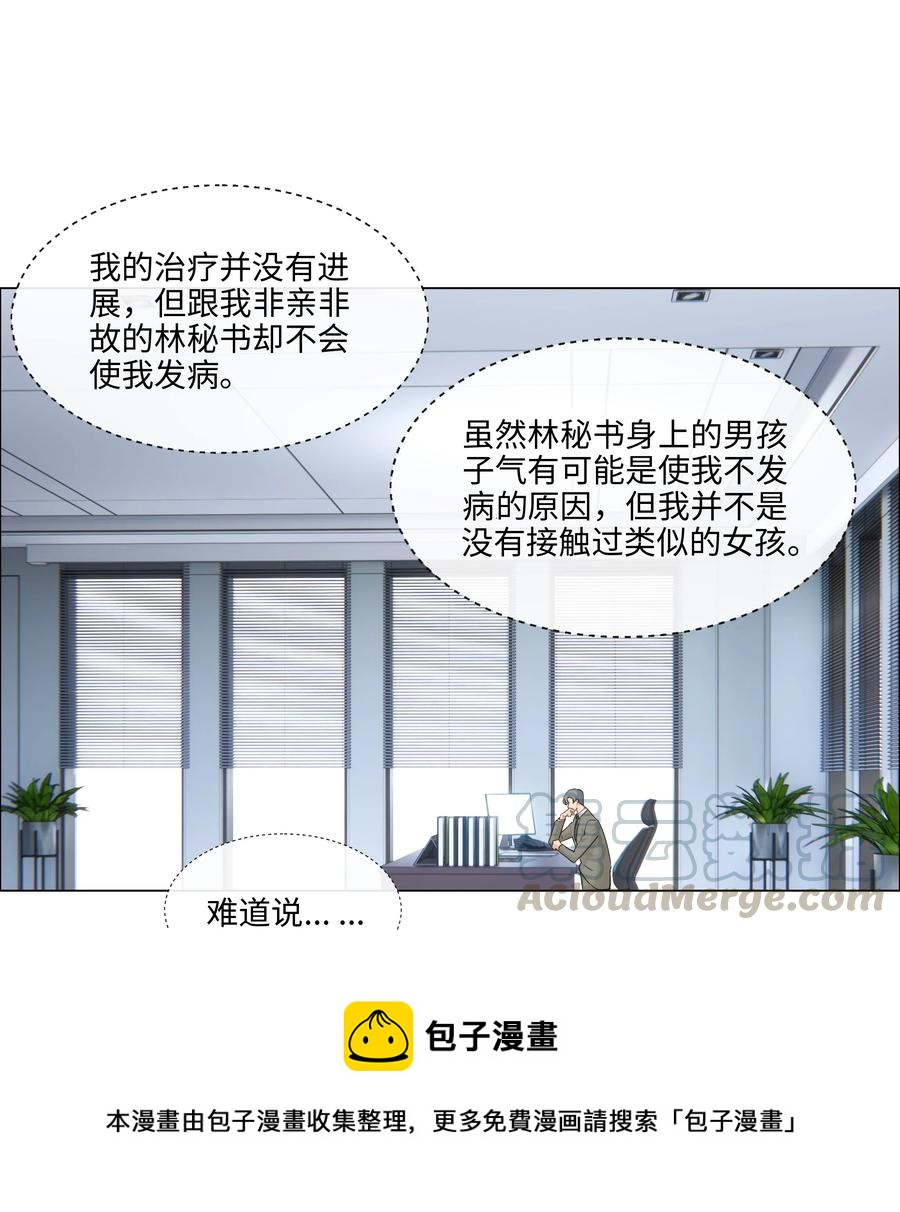 045 话里有话8