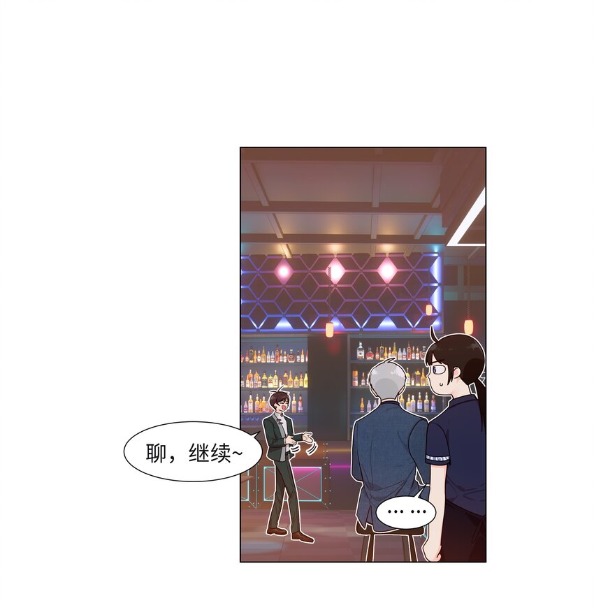 102 你并不孤单！21
