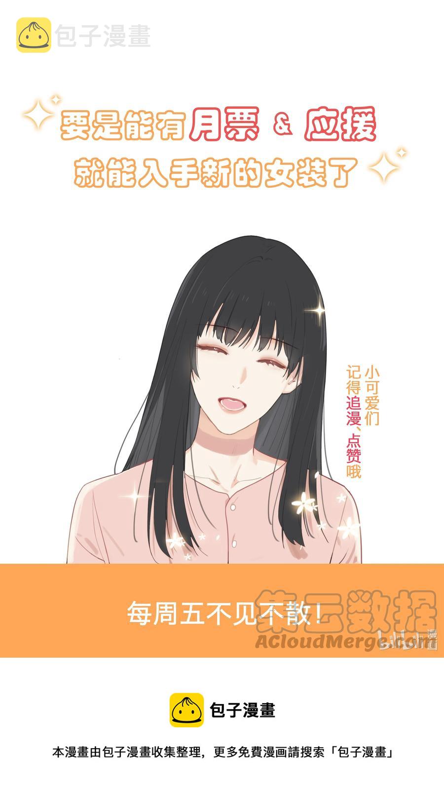 094 不愧是你，小吴！40