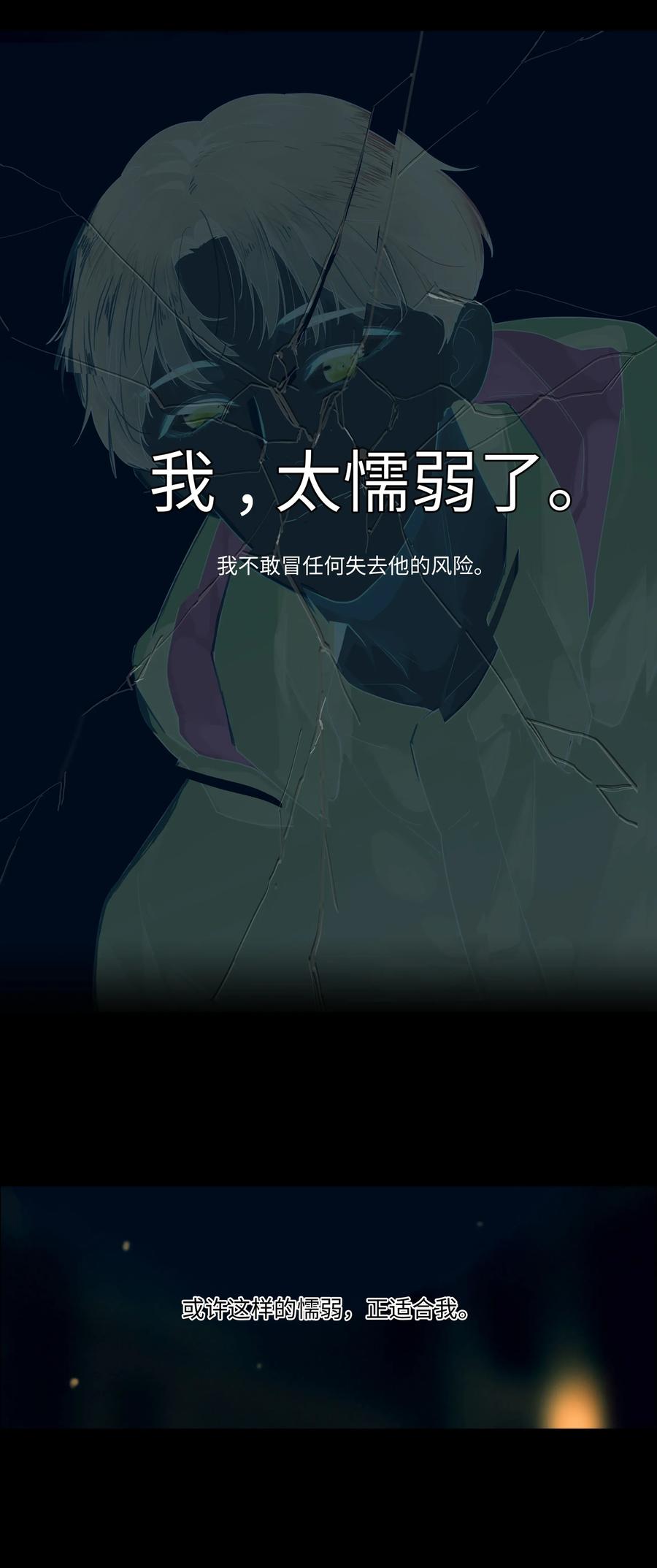 034 看到了希望！10