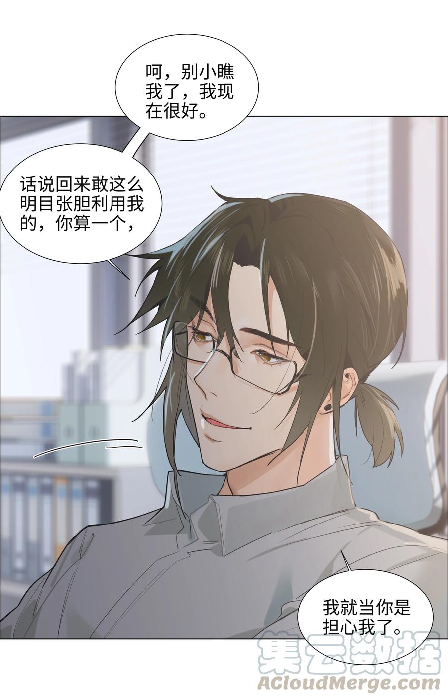 070 你们开个房吧21